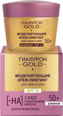 Моделирующий крем-лифтинг Гиалурон GOLD 50+ для лица и шеи SPF 15 дневной 45 мл – фото 1