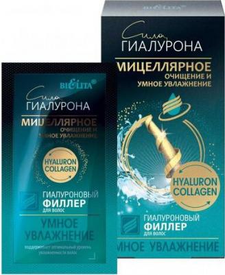 Моделирующий крем-лифтинг Гиалурон GOLD 50+ для лица и шеи SPF 15 дневной 45 мл – фото 3