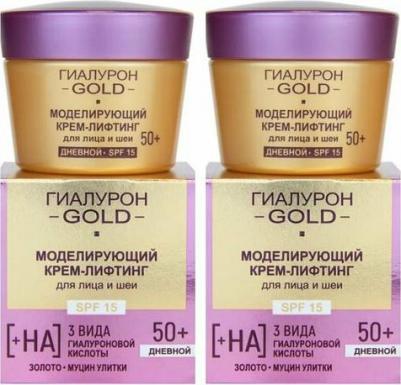 Моделирующий крем-лифтинг Гиалурон GOLD 50+ для лица и шеи SPF 15 дневной 45 мл