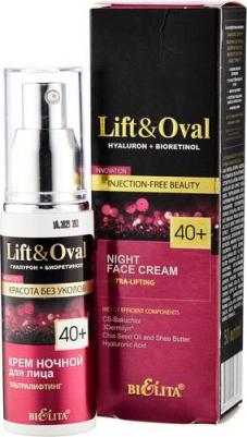 Ночной крем для лица Lift&Oval Ультралифтинг 40+, 50 мл