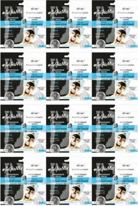 Очищающающая маска для лица с черным углем + матирующая маска для лица с белой глиной Selfiemix – фото 1