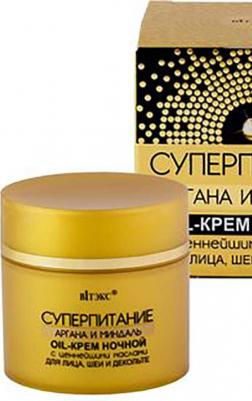 Oil-крем ночной "Суперпитание. Аргана и миндаль", для лица шеи и декольте, 45 мл – фото 6