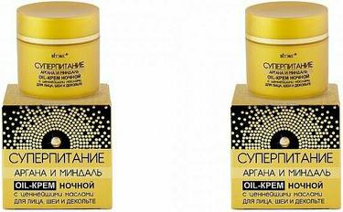 Oil-крем ночной "Суперпитание. Аргана и миндаль", для лица шеи и декольте, 45 мл – фото 7