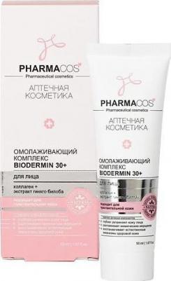 Омолаживающий комплекс для лица Biodermin 30+, 50 мл (№2) – фото 4