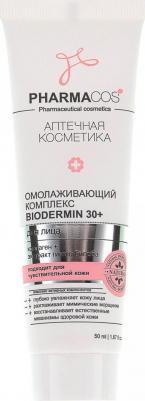Омолаживающий комплекс для лица Biodermin 30+, 50 мл (№2) – фото 5