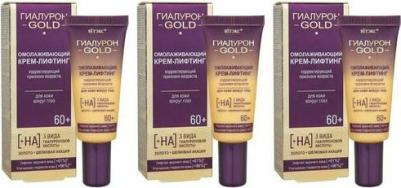 Омолаживающий крем-лифтинг Гиалурон GOLD 60+ корректирующий признаки возраста для кожи вокруг глаз 20 мл – фото 1