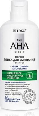 Пенка для лица Пенка для умывания мягкая с фруктовыми кислотами "Skin aha clinic"