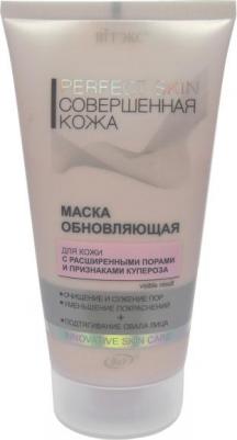 Perfect Skin Совершенная Кожа Маска обновляющая, 150мл – фото 4