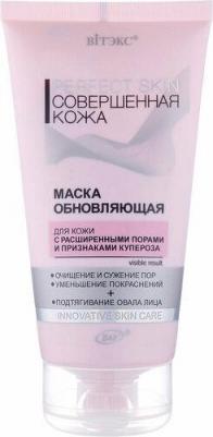 Perfect Skin Совершенная Кожа Маска обновляющая, 150мл