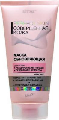 Perfect Skin Совершенная Кожа Маска обновляющая, 150мл – фото 20