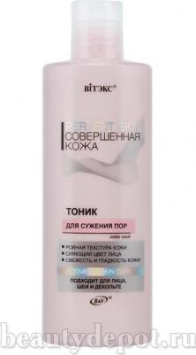 Perfect Skin Совершенная кожа Тоник для сужения пор, 200 мл – фото 5