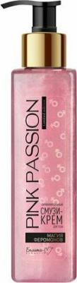 PINK PASSION Смузи-крем для тела Парфюмированный магия феромонов 190г, 3 уп