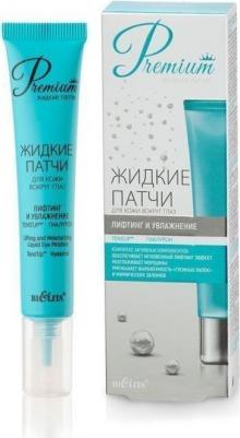 Premium Лифтинг и увлажнение Жидкие Патчи для кожи вокруг глаз 20мл – фото 1