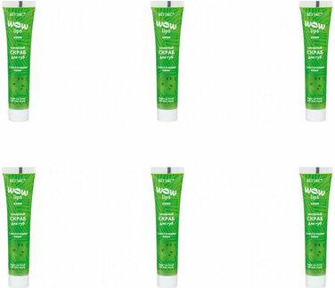 Сахарный скраб для губ с косточками киви WOW LIPS, 15 мл – фото 3