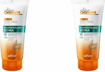 Секрет сияния Секрет сияния Крем-уход Изумительная кожа дневной с маслом морошки, 50мл – фото 7