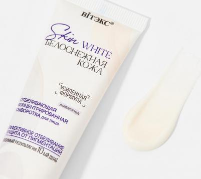 Сыворотка для лица Skin White отбеливающая концентрированная 30 мл – фото 1
