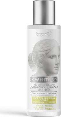 Сыворотка-эликсир для лица "K White 3:0", увлажняющая, депигментация+осветление, 120 г – фото 2