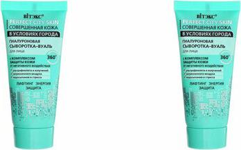 Сыворотка-вуаль для лица "Совершенная кожа в условиях города", с комплексом для защиты кожи, гиалуроновая, 30 мл – фото 7