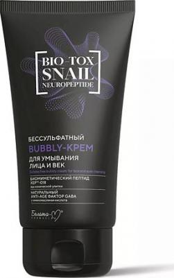 Средства для умывания Bubbly-крем для умывания лица и век BIO-TOX SNAIL NEUROPEPTIDE бессульфатный 150 – фото 1