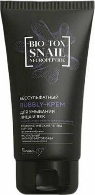 Средства для умывания Bubbly-крем для умывания лица и век BIO-TOX SNAIL NEUROPEPTIDE бессульфатный 150 – фото 2