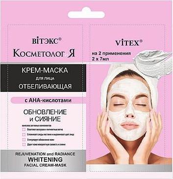 Средство от пигментных пятен Крем-маска для лица Обновление и сияние Отбеливающая – фото 4