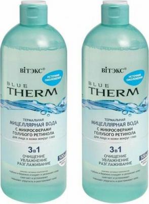 Термальная мицеллярная вода с микросферами голубого ретинола для лица и кожи вокруг глаз, 500 мл