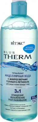 Термальная мицеллярная вода с микросферами голубого ретинола для лица и кожи вокруг глаз, 500 мл – фото 5