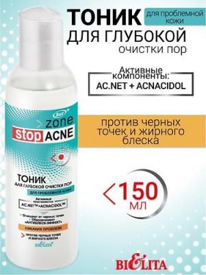 Тоник для глубокой очистки пор Acne, 150 мл – фото 2