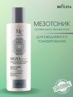 Тоник для лица "МезоТоник" для лица – фото 4