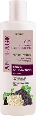 Тоник для лица Тоник-антиоксидант для лица Черный трюфель – фото 4