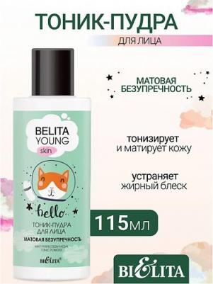 Тоник для лица Тоник-пудра для лица Матовая безупречность – фото 8
