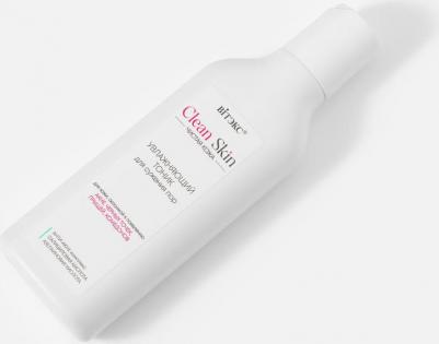 Тоник для лица Тоник увлажняющий для сужения пор с АНТИ-АКНЕ комплексом #CLEAN SKIN ЧИСТАЯ КОЖА – фото 5