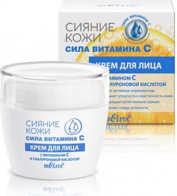 Уход за кожей лица Крем для лица с гиалуроновой кислотой Сияние кожи Сила витамина C 50 – фото 1