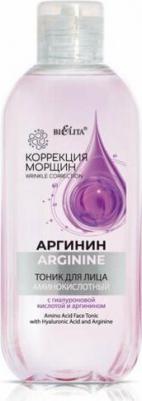 Уход за кожей лица Тоник для лица Аргинин аминокислотный с гиалуроновой кислотой и аргинином 200