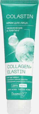 Уход за лицом Крем для лица Увлажнение и лифтинг COLLAGEN+ELASTIN серии COLASTIN 100 – фото 6