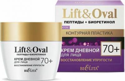 Уход за лицом Крем дневной для лица Восстановление упругости +70 Пептиды+Биоретинол Lift&Oval 50