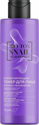 Уход за лицом Тонер для лица Корректирующий Формула Увлажнения BIO-TOX SNAIL NEUROPEPTIDE 200