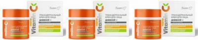Уход за лицом Трансдермальный крем для лица дневной с липосомами серии nanoVitamin C 50