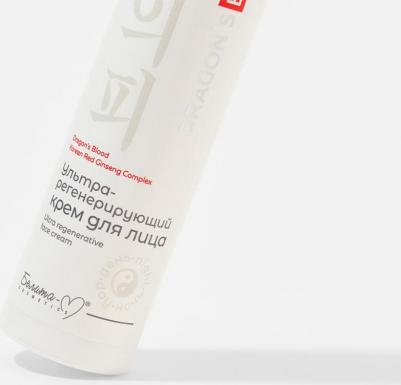 Ультра-регенерирующий крем для лица DRAGON'S BLOOD 50 г – фото 4