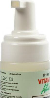 Витаминная BUBBLE-ПЕНКА для умывания с активными кислородными пузырьками, 175 мл – фото 7