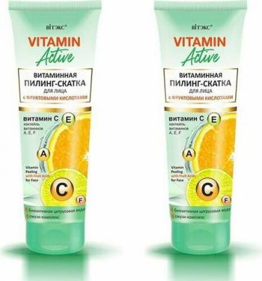 Витаминная ПИЛИНГ-СКАТКА для лица с фруктовыми кислотами, 75 мл – фото 5