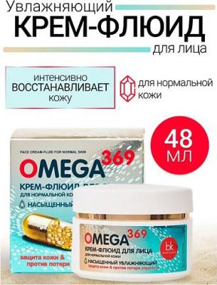 Флюид для лица Ккрем-флюид для нормальной кожи лица – фото 2