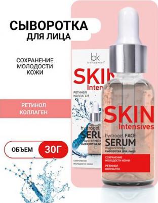 Гидрогелевая сыворотка для лица SKIN Intensives cохранение молодости кожи, 30 г – фото 1