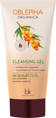 Гидрогелевая сыворотка для лица SKIN Intensives cохранение молодости кожи, 30 г