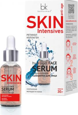 Гидрогелевая сыворотка для лица SKIN Intensives cохранение молодости кожи, 30 г – фото 3