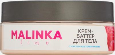 Крем для тела Крем-баттер для тела с маслом косточек малины MALINKA line 160.0