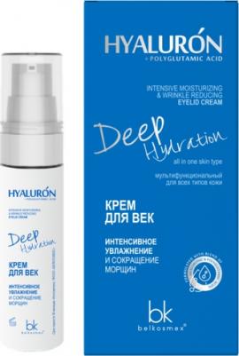Крем для век Deep Hydration интенсивное увлажнение и сокращение морщин, 30 мл – фото 2