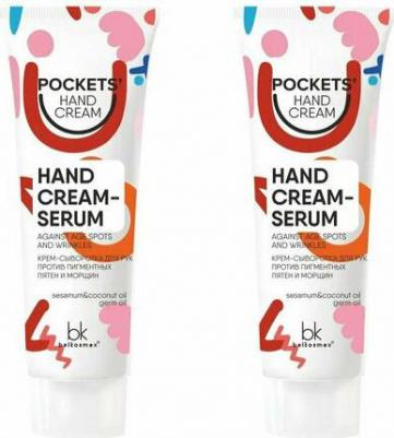 Крем-сыворотка для рук Pockets Hand Cream против пигментных пятен и морщин 30 г – фото 4