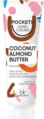 Pockets’ Hand Cream крем-баттер для РУК и ногтей кокосово-миндальный 30 мл – фото 4
