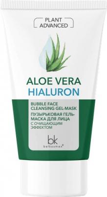 Пузырьковая очищающая гель-маска для лица Aloe Vera Hialuron 110 г. / Кислородная маска для лица